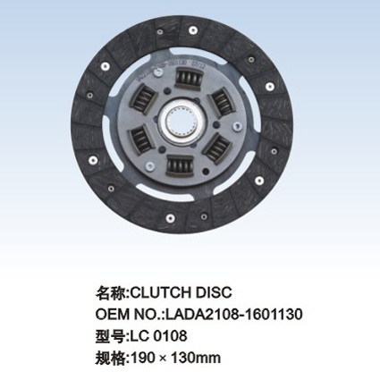 Clutch Factory